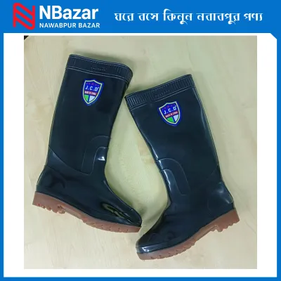JCD Gum Boot